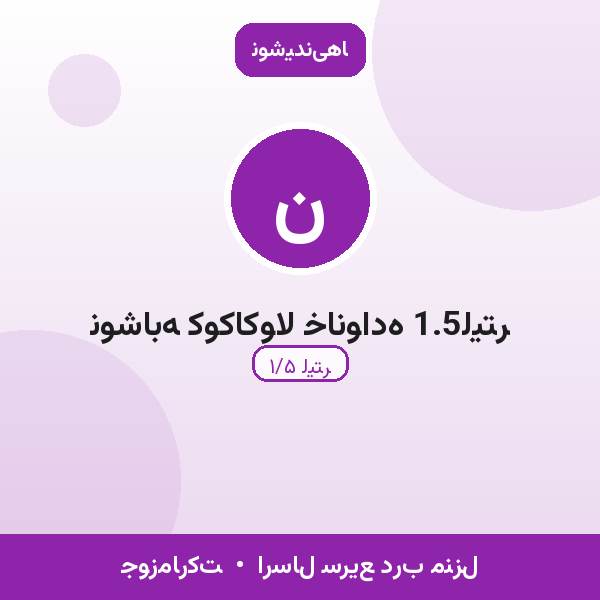 نوشابه کوکاکولا خانواده 1.5لیتر