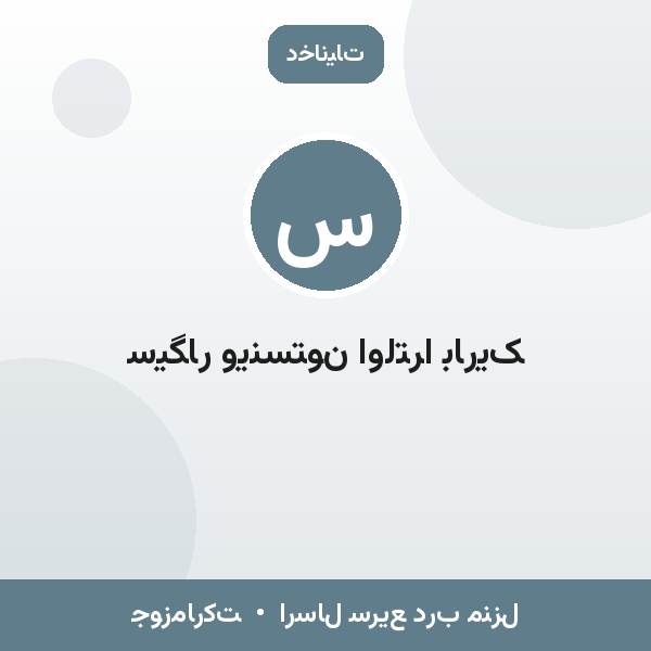 سیگار وینستون اولترا باریک