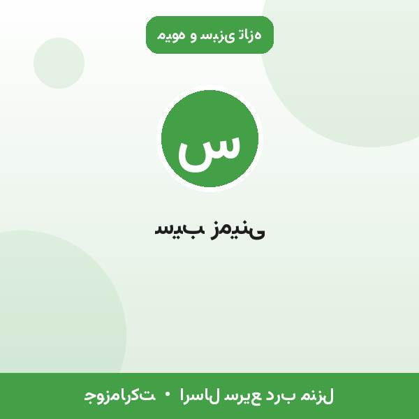 سیب زمینی