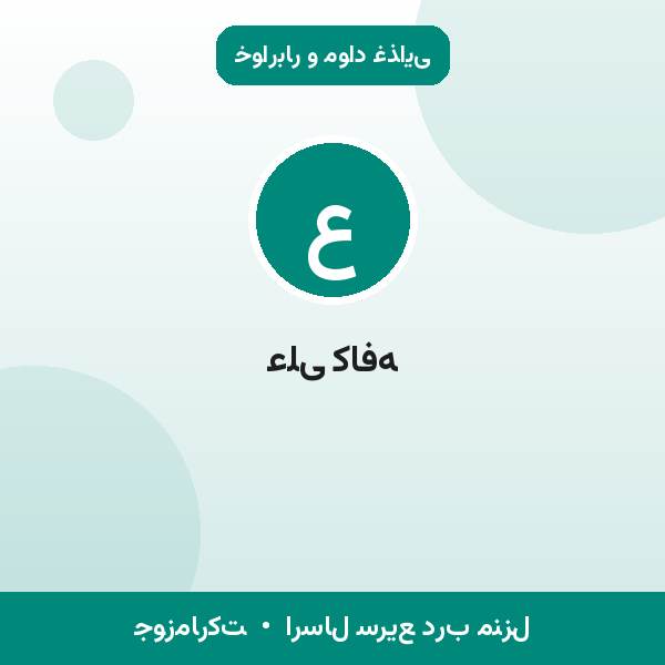 علی کافه