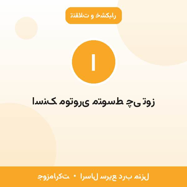 اسنک موتوری متوسط چی توز