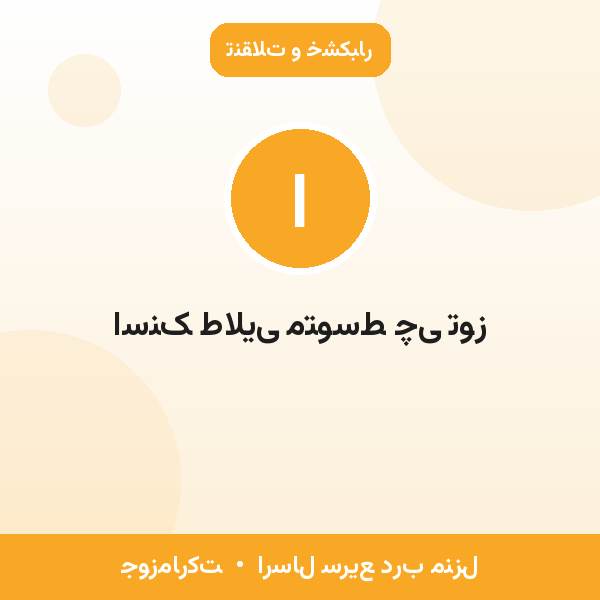 اسنک طلایی متوسط چی توز