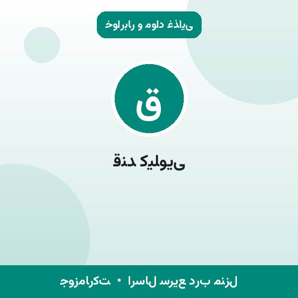 قند کیلویی