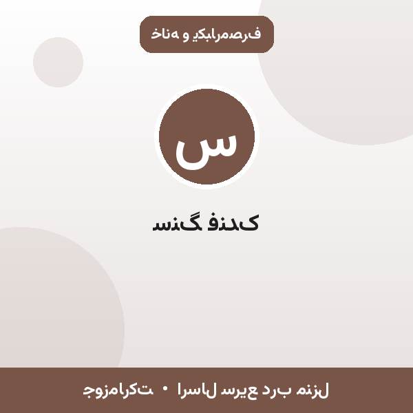 سنگ فندک
