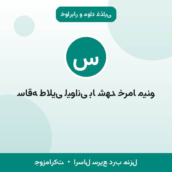 ساقه طلایی لیوانی با شهد خرما مینو