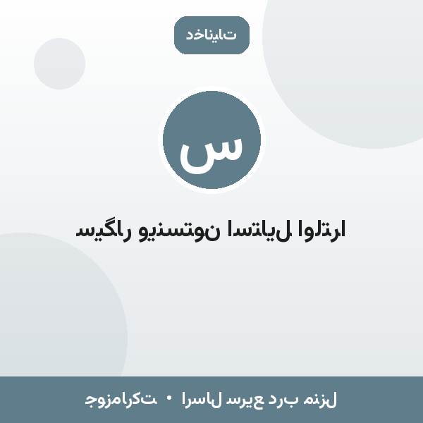 سیگار وینستون استایل اولترا
