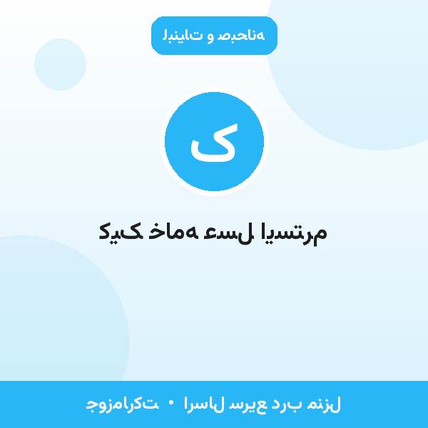 کیک خامه عسل ایسترم