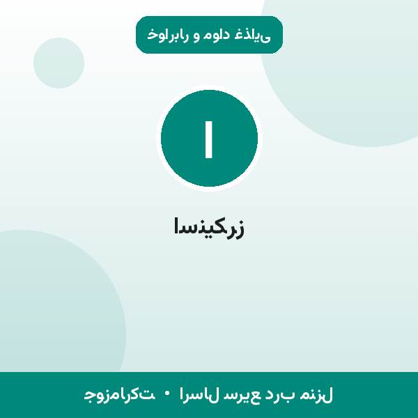 اسنیکرز