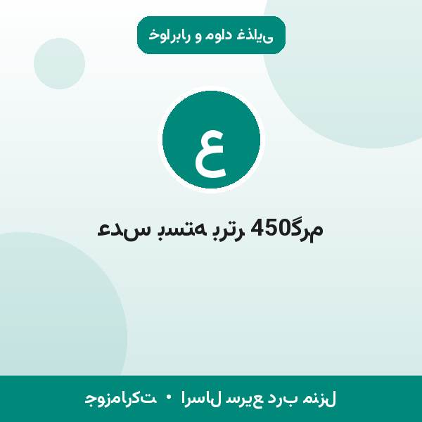 عدس بسته برتر 450گرم