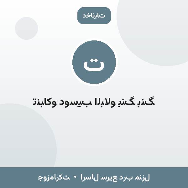 تنباکو دوسیب البالو بنگ بنگ