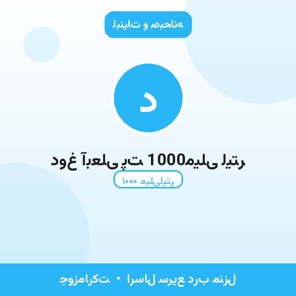 دوغ آبعلی پت 1000میلی لیتر