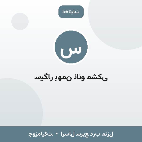 سیگار بهمن نانو مشکی