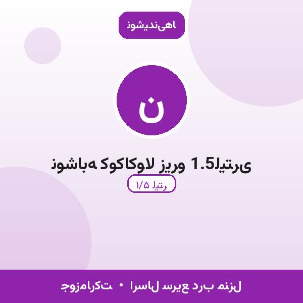 نوشابه کوکاکولا زیرو 1.5لیتری