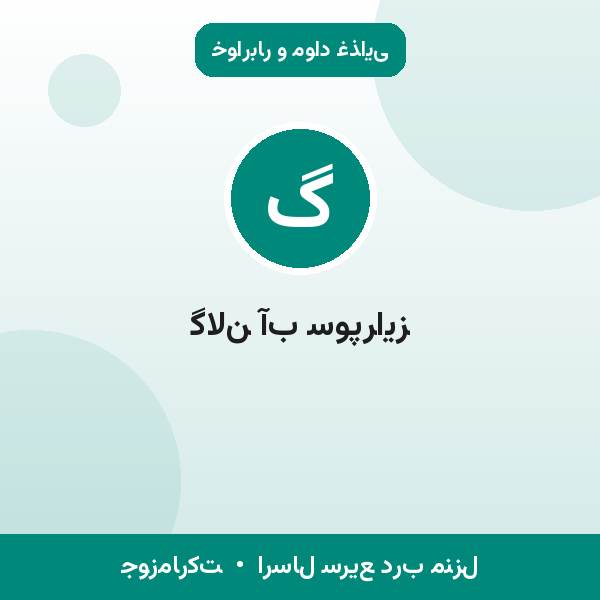 گالن آب سوپرایز