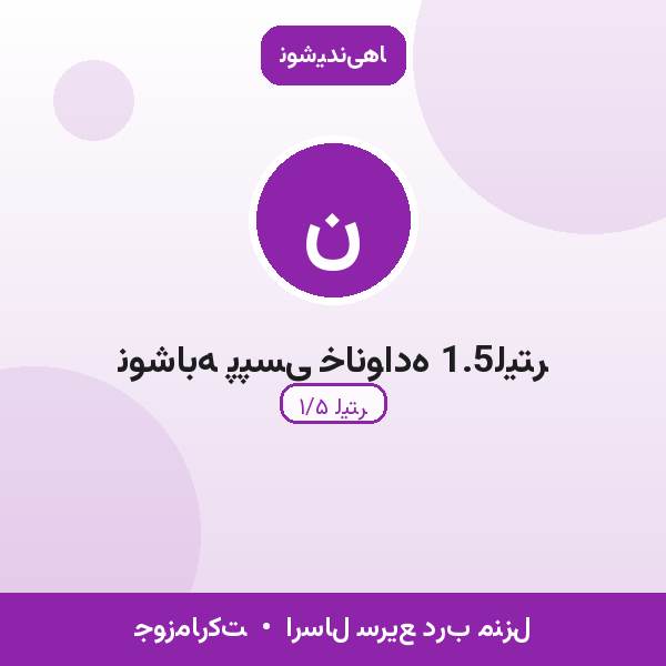 نوشابه پپسی خانواده 1.5لیتر