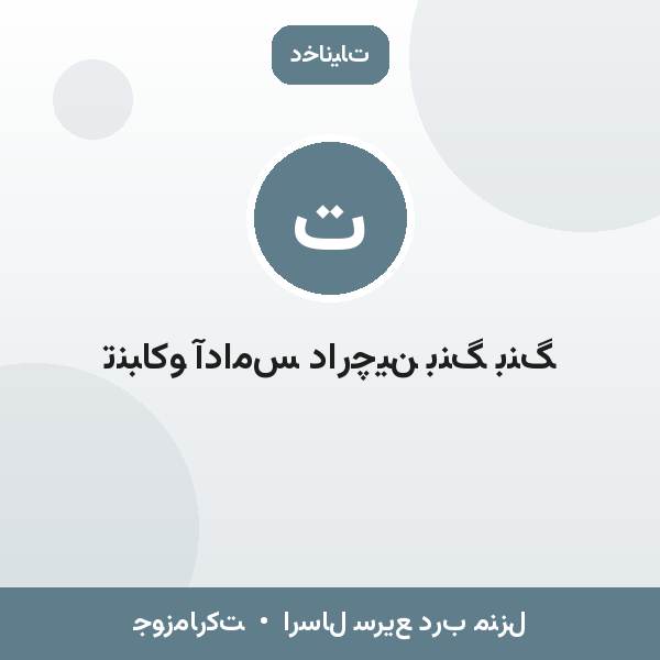 تنباکو آدامس دارچین بنگ بنگ