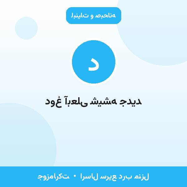 دوغ آبعلی شیشه جدید