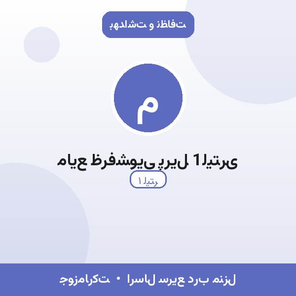 مایع ظرفشویی پریل 1لیتری