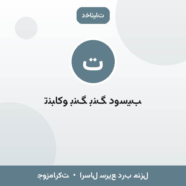 تنباکو بنگ بنگ دوسیب