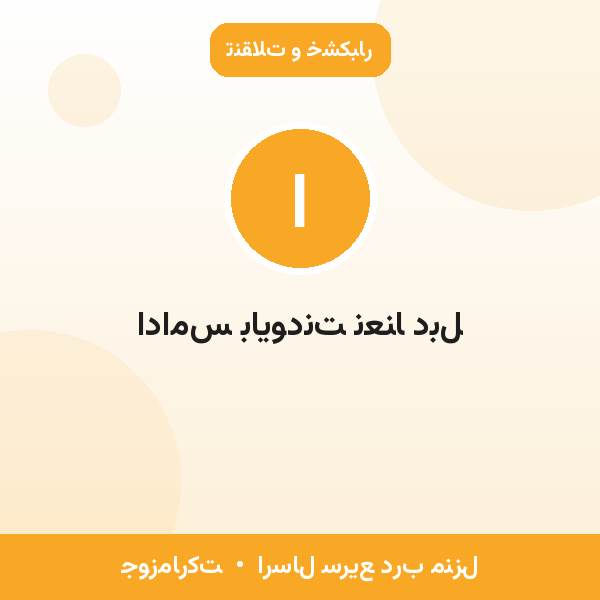 ادامس بایودنت نعنا دبل