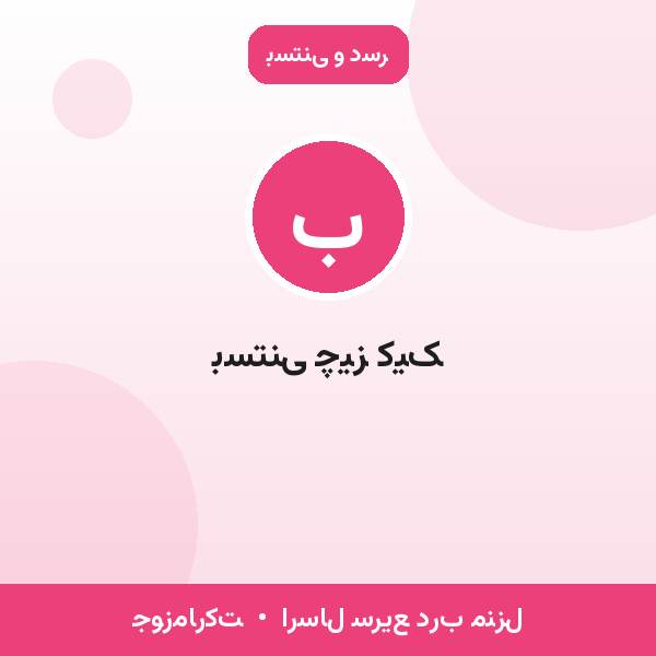 بستنی چیز کیک