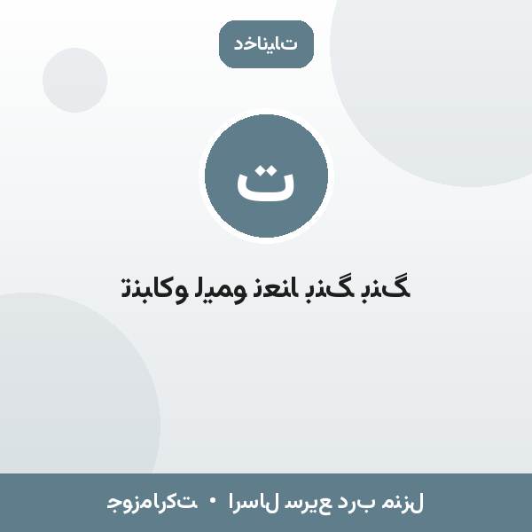 تنباکو لیمو نعنا بنگ بنگ