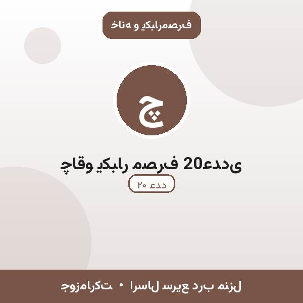 چاقو یکبار مصرف 20عددی