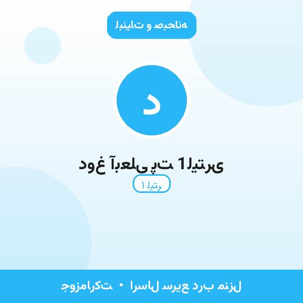 دوغ آبعلی پت 1لیتری