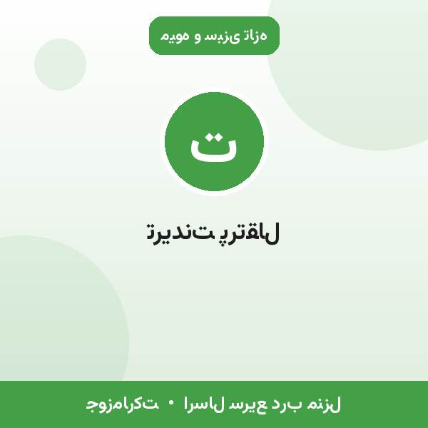 تریدنت پرتقال
