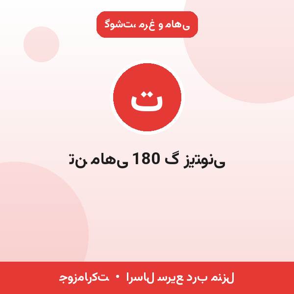 تن ماهی 180 گ زیتونی