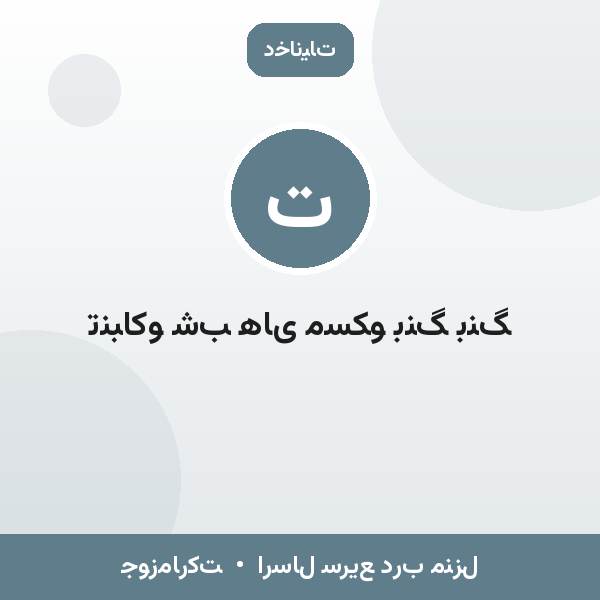 تنباکو شب های مسکو بنگ بنگ