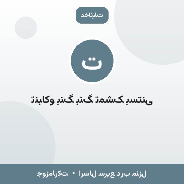 تنباکو بنگ بنگ تمشک بستنی