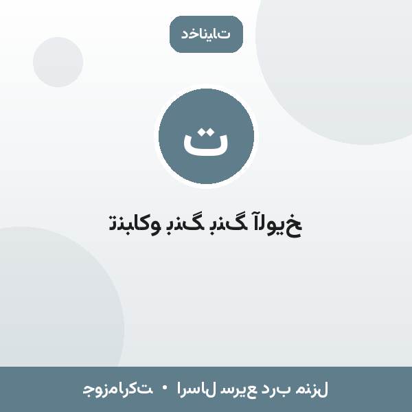 تنباکو بنگ بنگ آلویخ