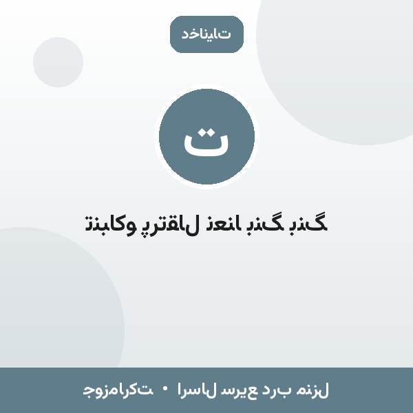 تنباکو پرتقال نعنا بنگ بنگ