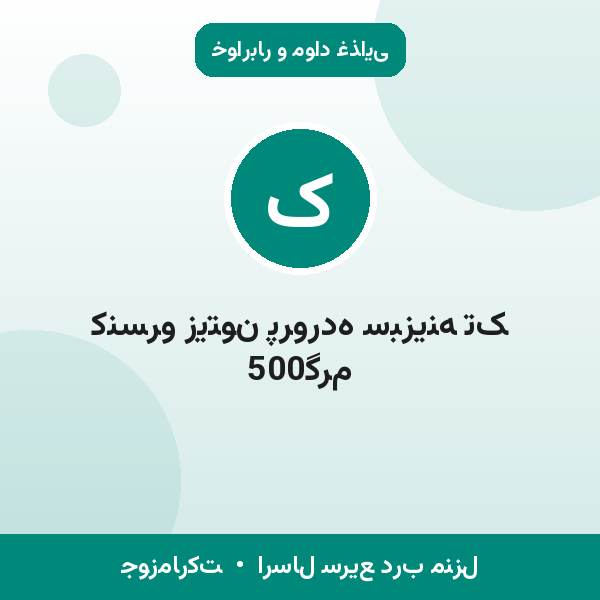 کنسرو زیتون پرورده سبزینه تک 500گرم