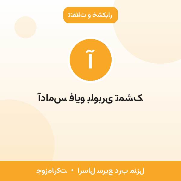 آدامس فایو بلوبری تمشک