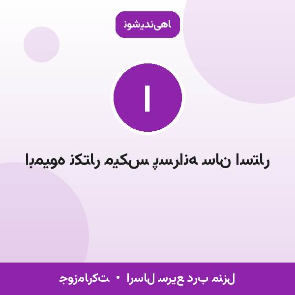 ابمیوه نکتار میکس پسرانه سان استار