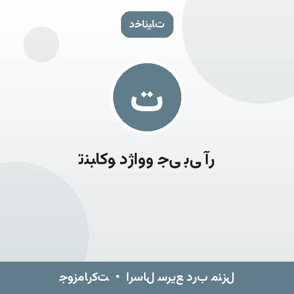 تنباکو دژاوو جی بی آر
