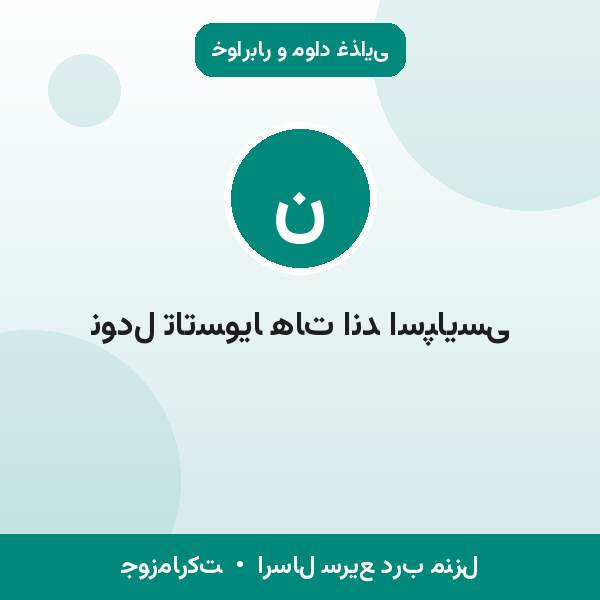نودل تاتسویا هات اند اسپایسی