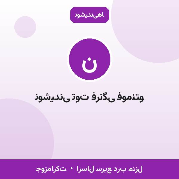 نوشیدنی توت فرنگی فومنتو