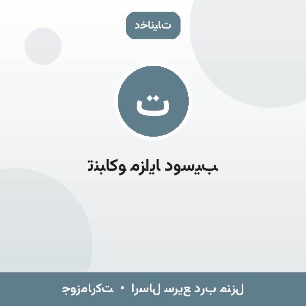 تنباکو مزایا دوسیب