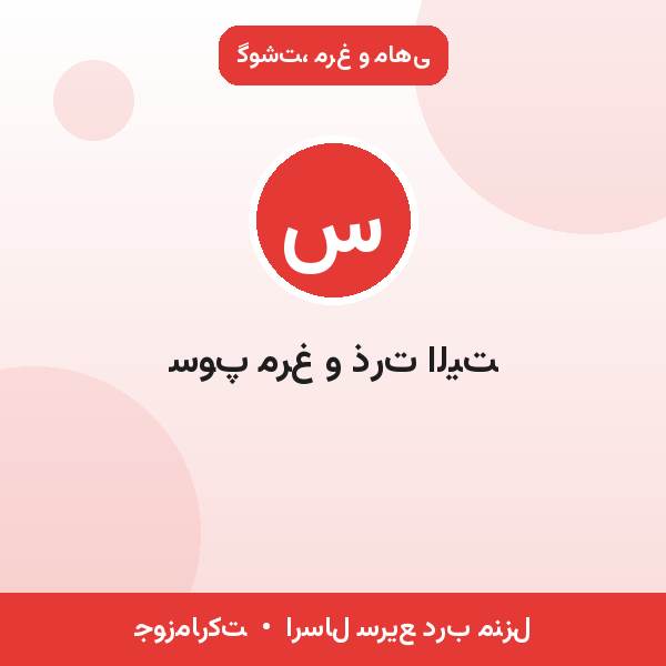 سوپ مرغ و ذرت الیت