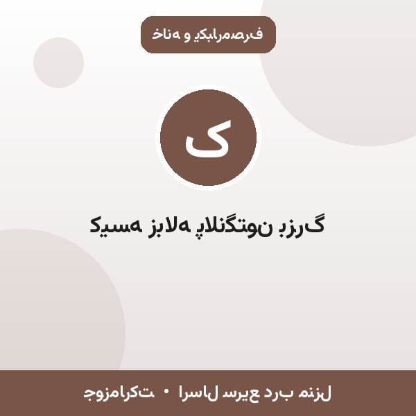 کیسه زباله پلانگتون بزرگ