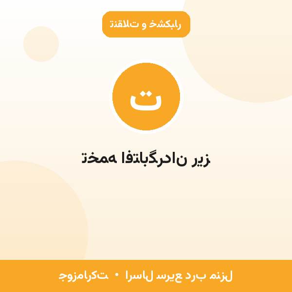 تخمه افتابگردان ریز