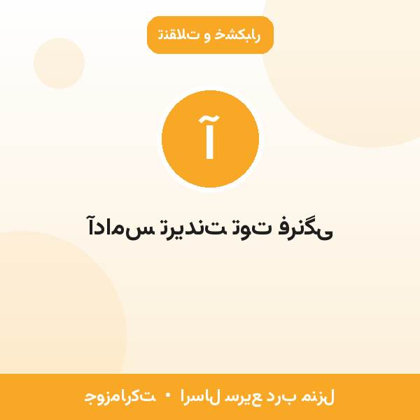 آدامس تریدنت توت فرنگی