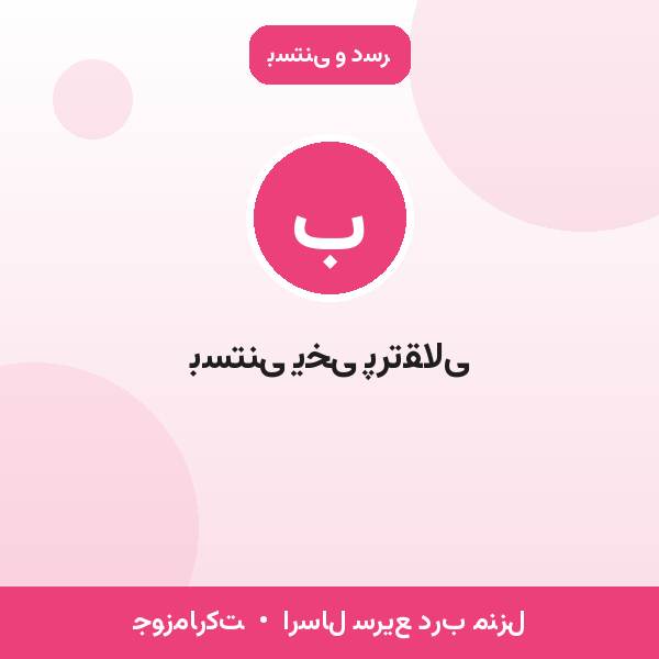 بستنی یخی پرتقالی