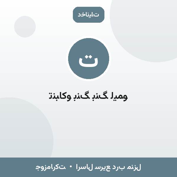 تنباکو بنگ بنگ لیمو