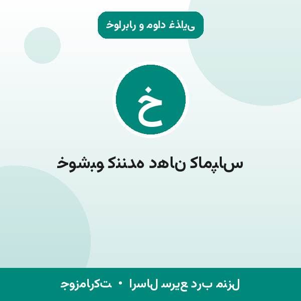 خوشبو کننده دهان کامپاس