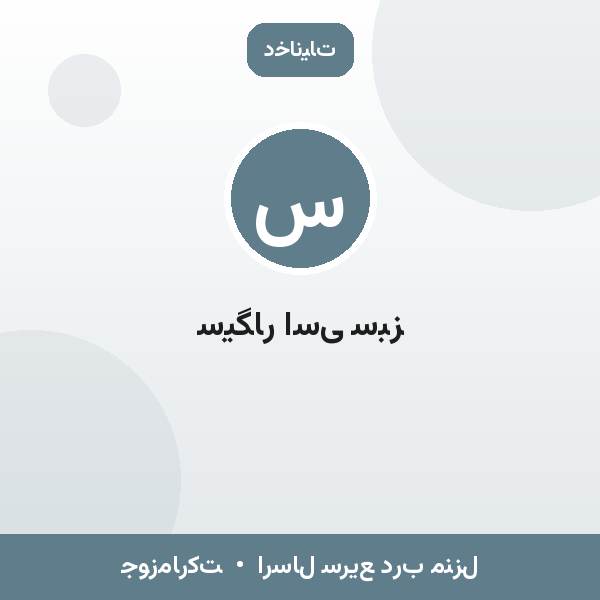 سیگار اسی سبز