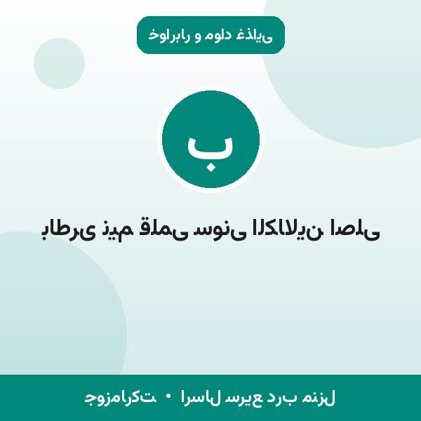 باطری نیم قلمی سونی الکالاین اصلی